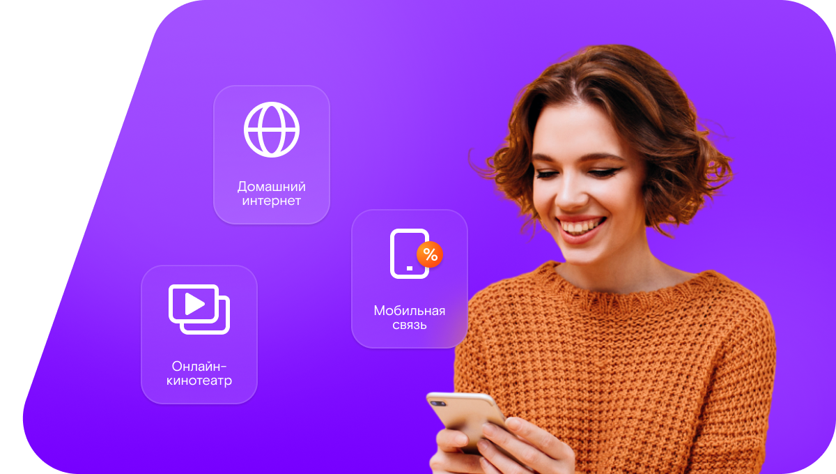 Промо-тарифы Ростелеком в&nbsp;станица Гладковская